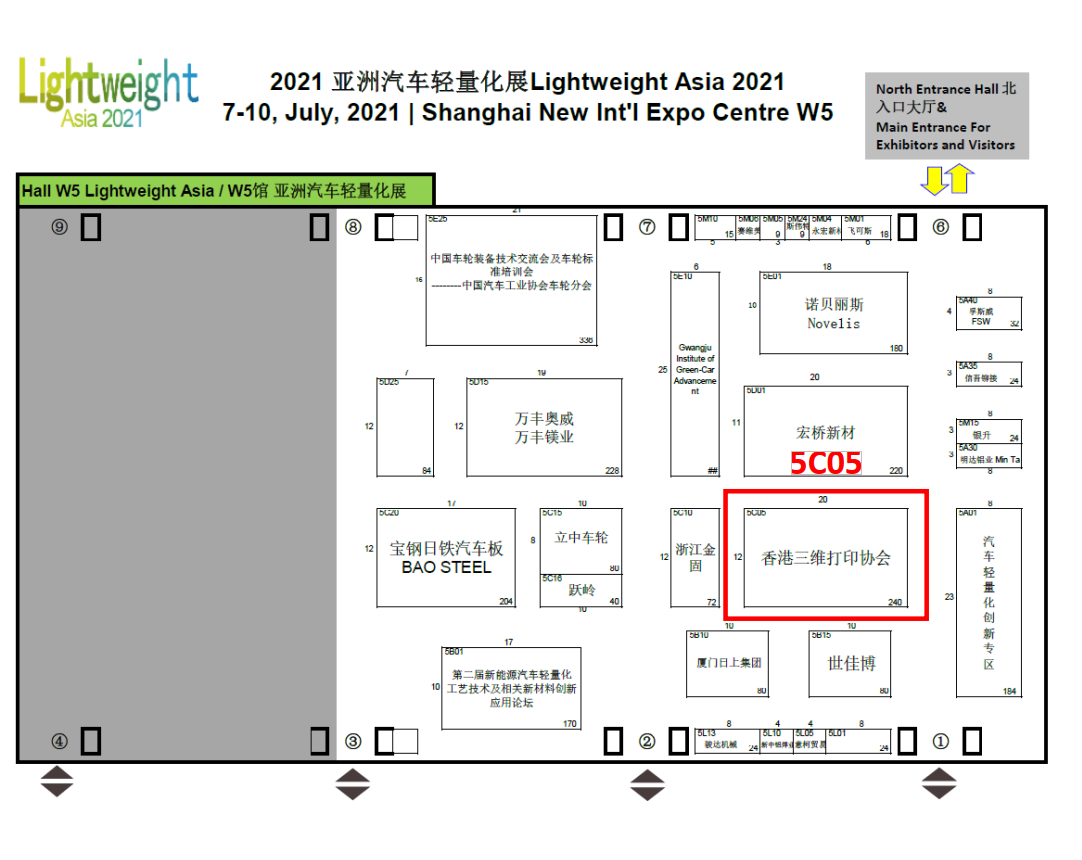 乘“輕”而來2021亞洲汽車輕量化展覽會(huì)再度啟航